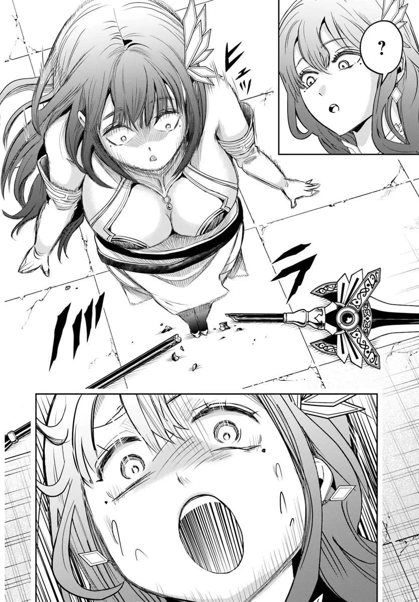 The Villainous Noble Loves Mom Heroines Too Much ~Becoming The Strongest With Sincere Effort To Save Misfortunate Fave Chars~ Chapter 48 page 13 - Chapter 48