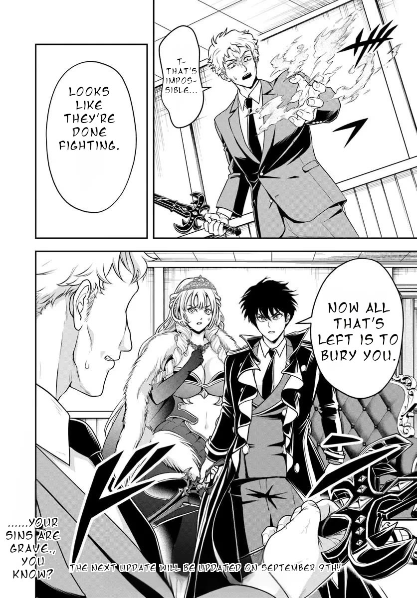 The Villainous Noble Loves Mom Heroines Too Much ~Becoming The Strongest With Sincere Effort To Save Misfortunate Fave Chars~ Chapter 48 page 15 - Chapter 48