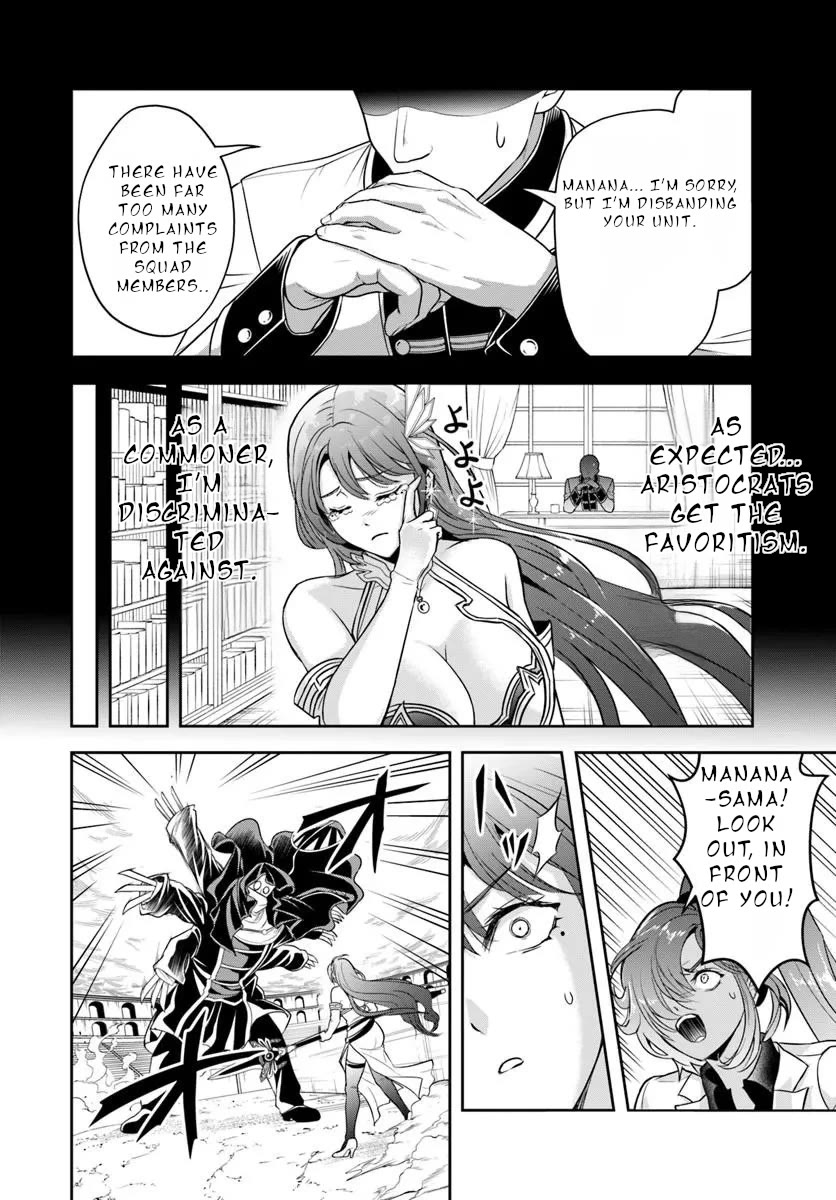 The Villainous Noble Loves Mom Heroines Too Much ~Becoming The Strongest With Sincere Effort To Save Misfortunate Fave Chars~ Chapter 48 page 5 - Chapter 48