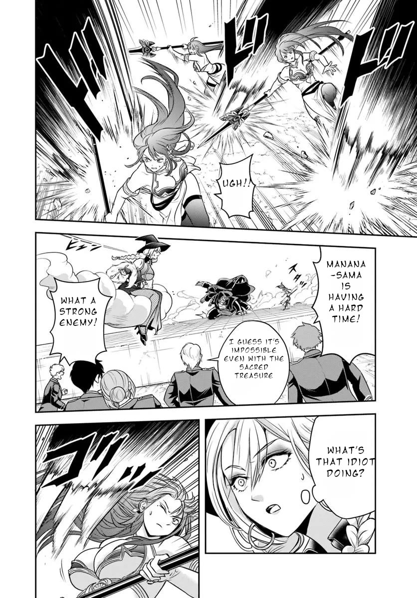The Villainous Noble Loves Mom Heroines Too Much ~Becoming The Strongest With Sincere Effort To Save Misfortunate Fave Chars~ Chapter 48 page 7 - Chapter 48