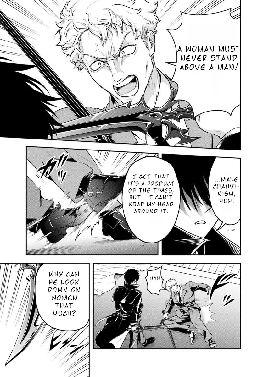The Villainous Noble Loves Mom Heroines Too Much ~Becoming The Strongest With Sincere Effort To Save Misfortunate Fave Chars~ Chapter 49 page 3 - Chapter 49