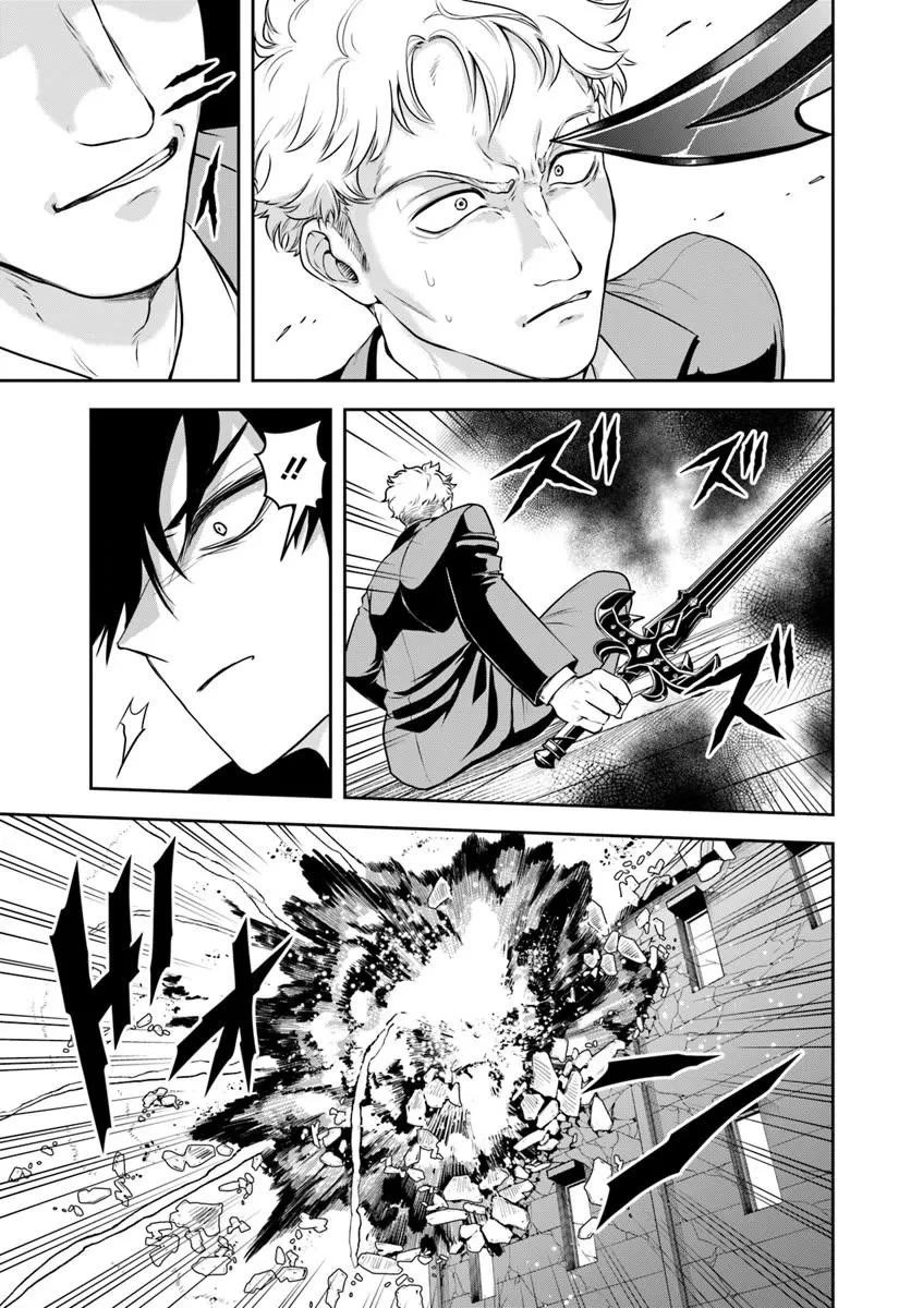 The Villainous Noble Loves Mom Heroines Too Much ~Becoming The Strongest With Sincere Effort To Save Misfortunate Fave Chars~ Chapter 49 page 5 - Chapter 49