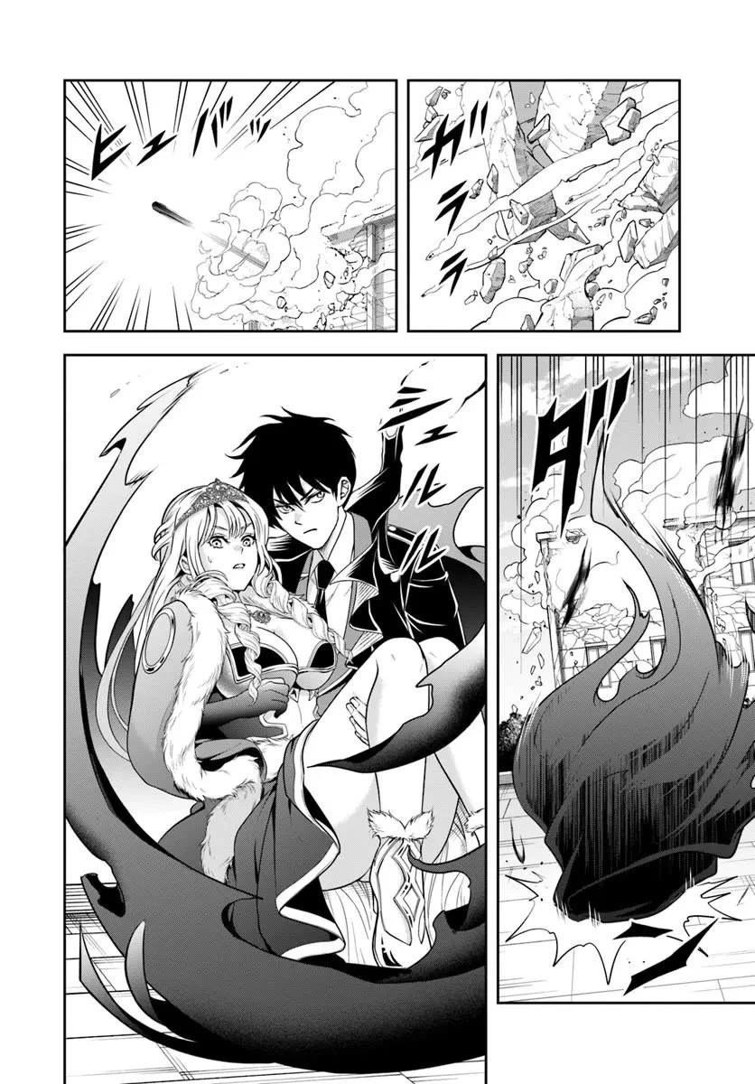 The Villainous Noble Loves Mom Heroines Too Much ~Becoming The Strongest With Sincere Effort To Save Misfortunate Fave Chars~ Chapter 49 page 6 - Chapter 49