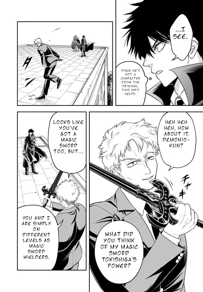 The Villainous Noble Loves Mom Heroines Too Much ~Becoming The Strongest With Sincere Effort To Save Misfortunate Fave Chars~ Chapter 49 page 8 - Chapter 49