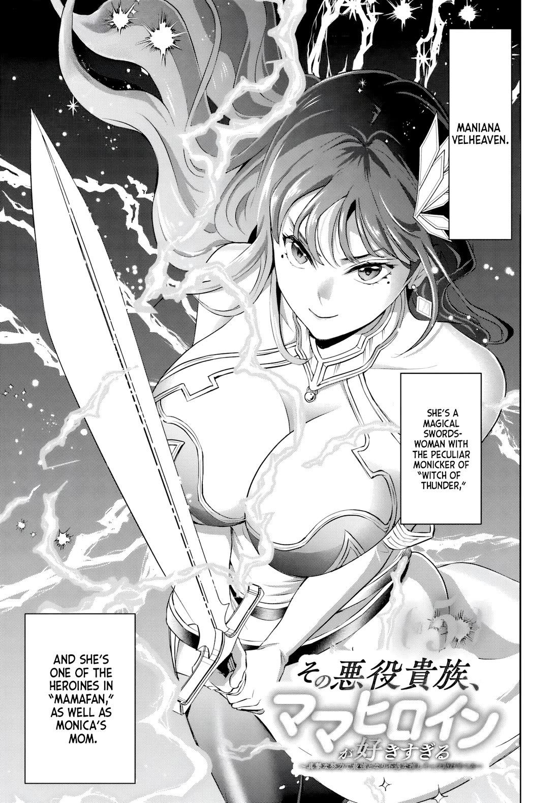 The Villainous Noble Loves Mom Heroines Too Much ~Becoming The Strongest With Sincere Effort To Save Misfortunate Fave Chars~ Chapter 5 page 1 - Chapter 5