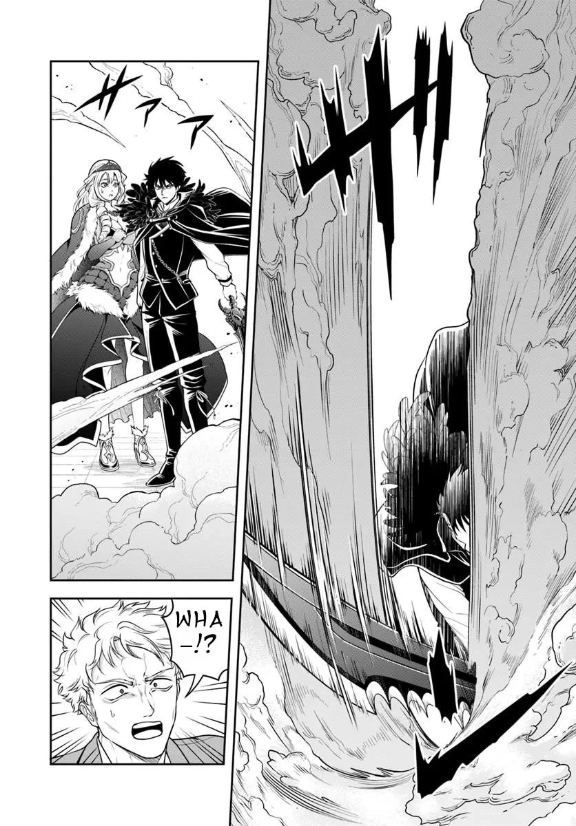 The Villainous Noble Loves Mom Heroines Too Much ~Becoming The Strongest With Sincere Effort To Save Misfortunate Fave Chars~ Chapter 50 page 11 - Chapter 50