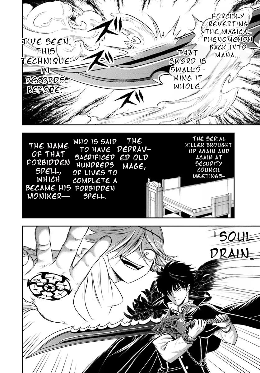 The Villainous Noble Loves Mom Heroines Too Much ~Becoming The Strongest With Sincere Effort To Save Misfortunate Fave Chars~ Chapter 50 page 13 - Chapter 50