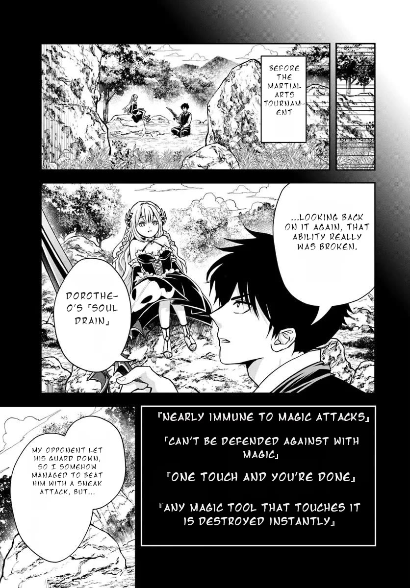 The Villainous Noble Loves Mom Heroines Too Much ~Becoming The Strongest With Sincere Effort To Save Misfortunate Fave Chars~ Chapter 50 page 14 - Chapter 50