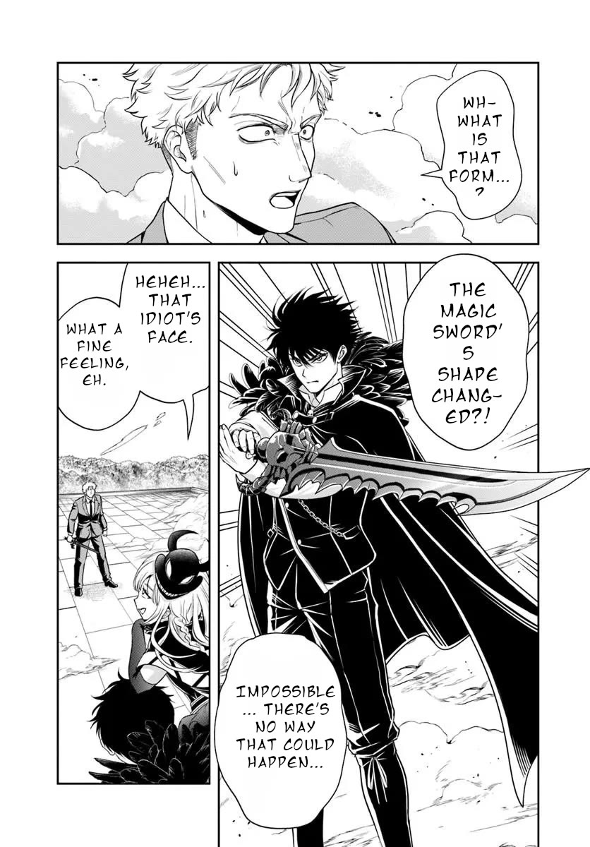 The Villainous Noble Loves Mom Heroines Too Much ~Becoming The Strongest With Sincere Effort To Save Misfortunate Fave Chars~ Chapter 50 page 4 - Chapter 50