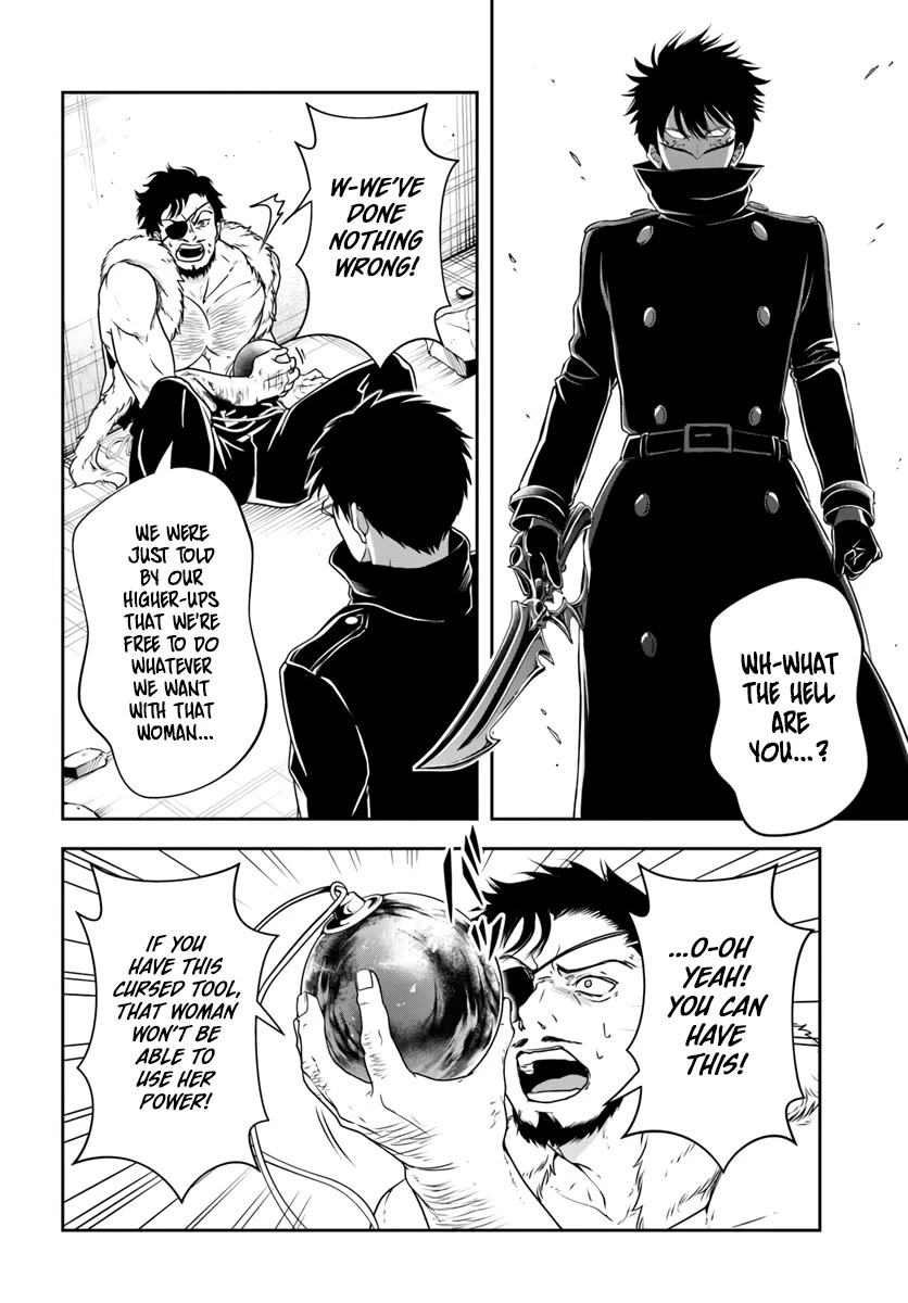 The Villainous Noble Loves Mom Heroines Too Much ~Becoming The Strongest With Sincere Effort To Save Misfortunate Fave Chars~ Chapter 6 page 12 - Chapter 6