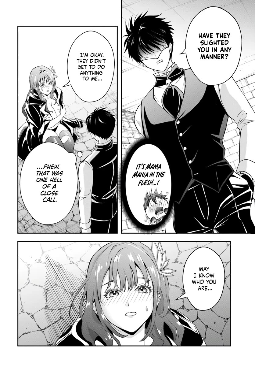 The Villainous Noble Loves Mom Heroines Too Much ~Becoming The Strongest With Sincere Effort To Save Misfortunate Fave Chars~ Chapter 7 page 2 - Chapter 7