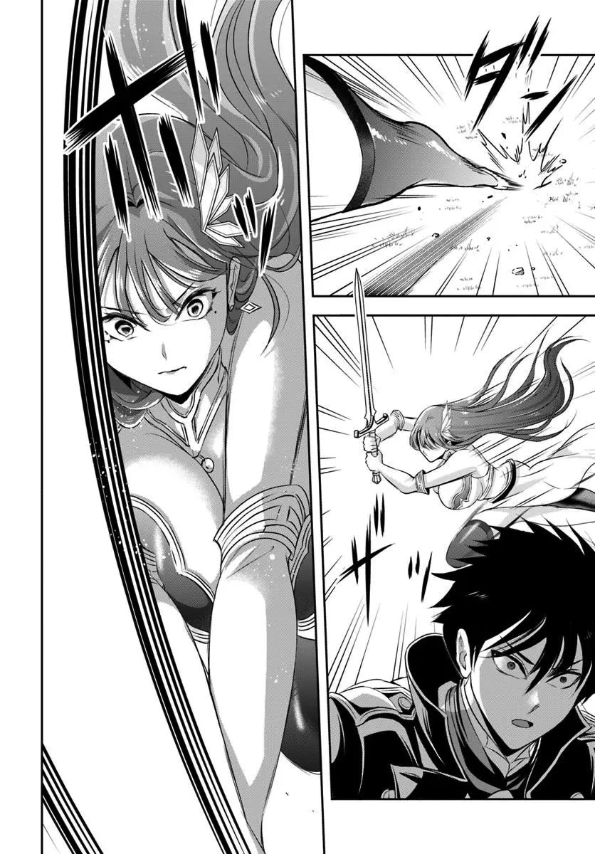 The Villainous Noble Loves Mom Heroines Too Much ~Becoming The Strongest With Sincere Effort To Save Misfortunate Fave Chars~ Chapter 8 page 10 - Chapter 8