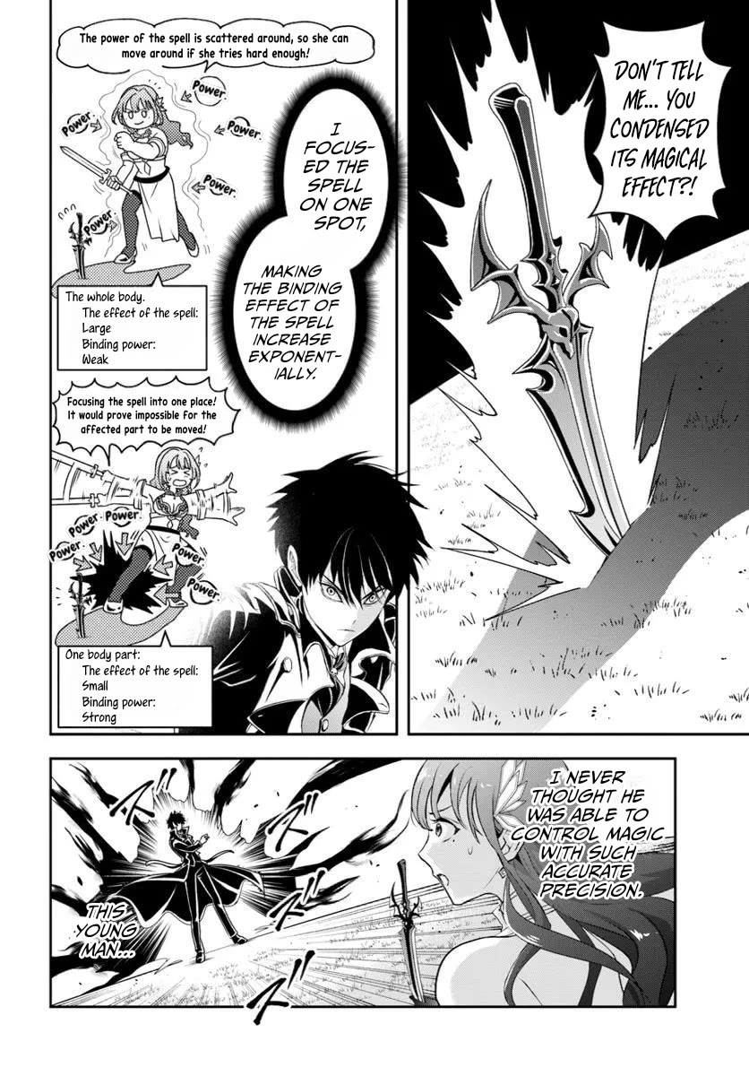 The Villainous Noble Loves Mom Heroines Too Much ~Becoming The Strongest With Sincere Effort To Save Misfortunate Fave Chars~ Chapter 9 page 10 - Chapter 9