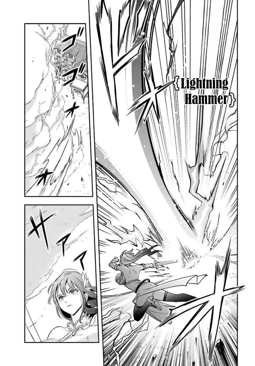 The Villainous Noble Loves Mom Heroines Too Much ~Becoming The Strongest With Sincere Effort To Save Misfortunate Fave Chars~ Chapter 9 page 3 - Chapter 9