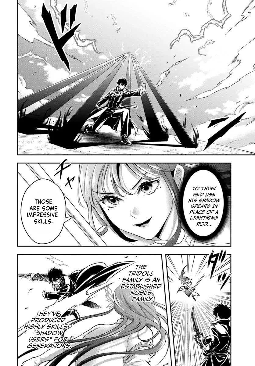 The Villainous Noble Loves Mom Heroines Too Much ~Becoming The Strongest With Sincere Effort To Save Misfortunate Fave Chars~ Chapter 9 page 4 - Chapter 9