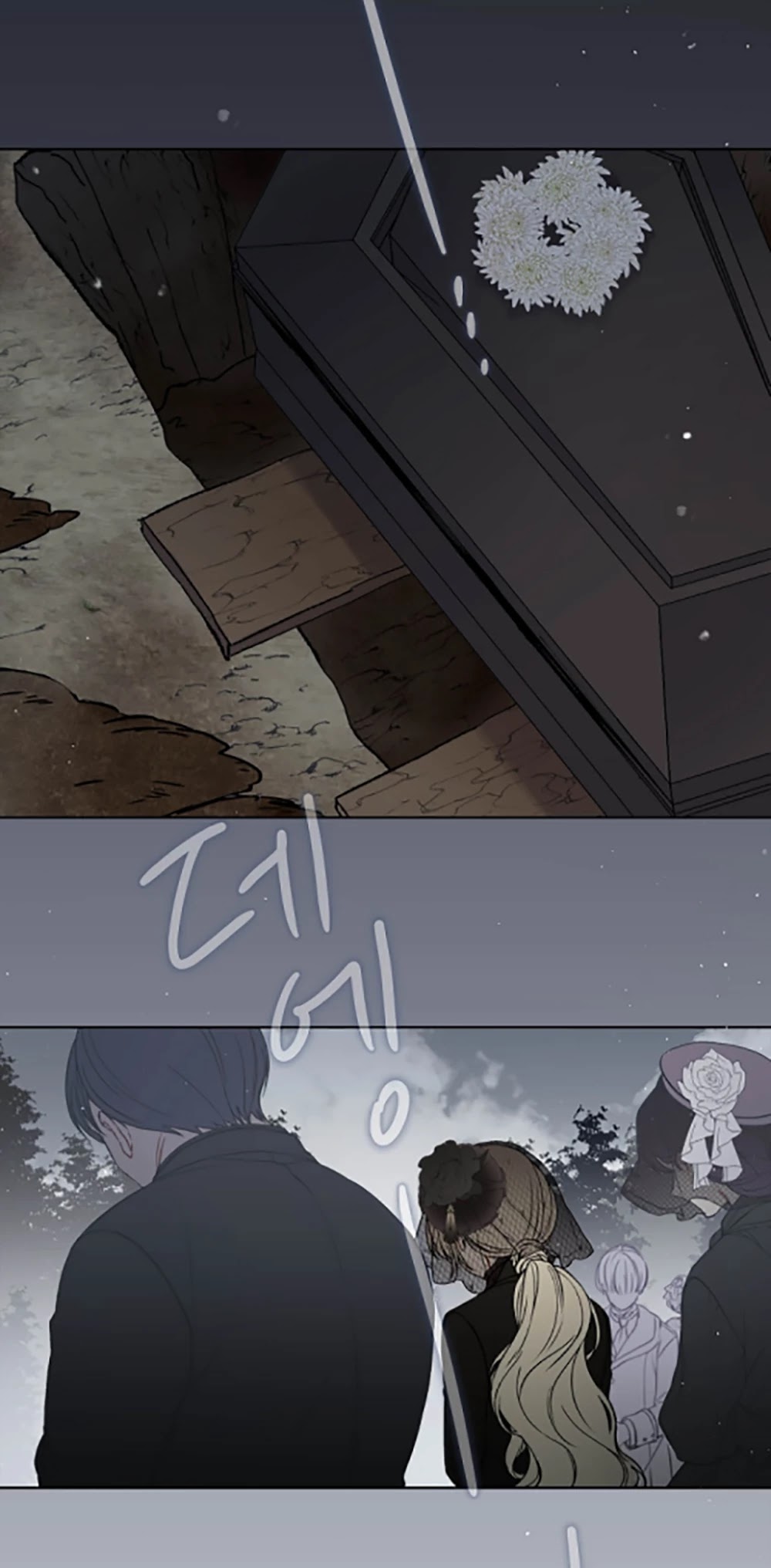 The Viridescent Crown Chapter 1 page 49 - Chapter 1