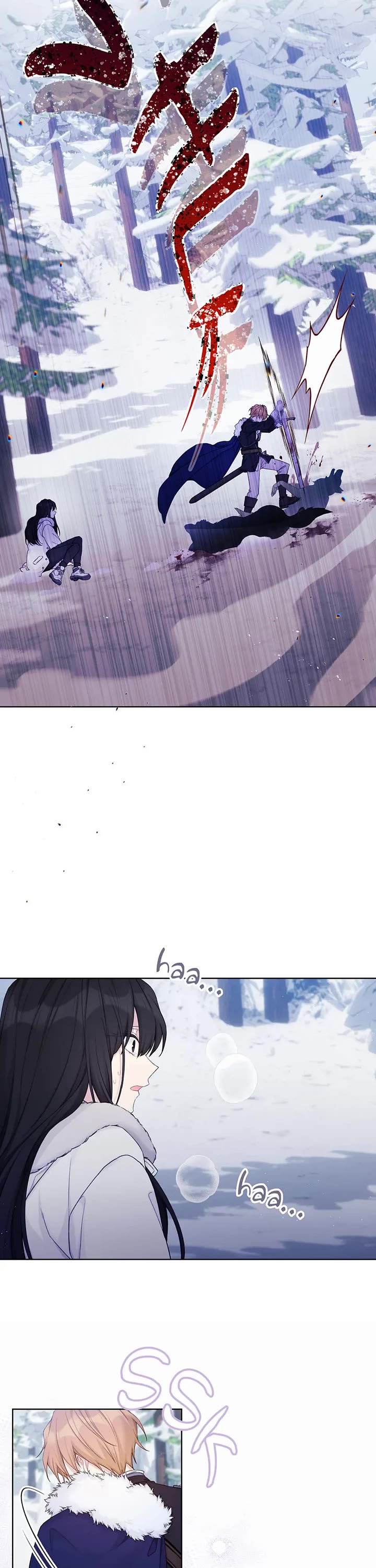 The Viridescent Crown Chapter 108 page 16 - Chapter 108: Sheena