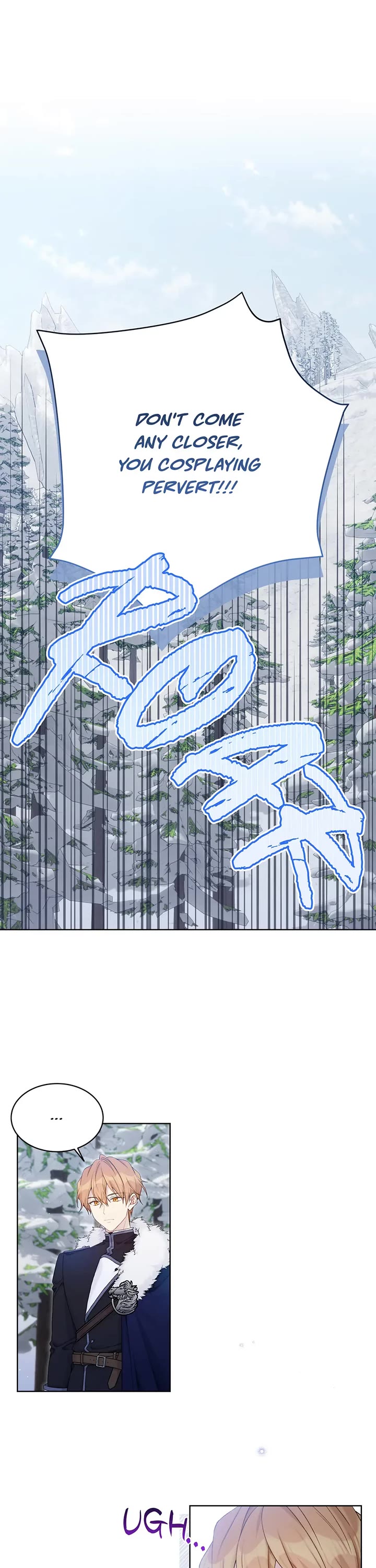 The Viridescent Crown Chapter 109 page 1 - Chapter 109: An Eye for an Eye