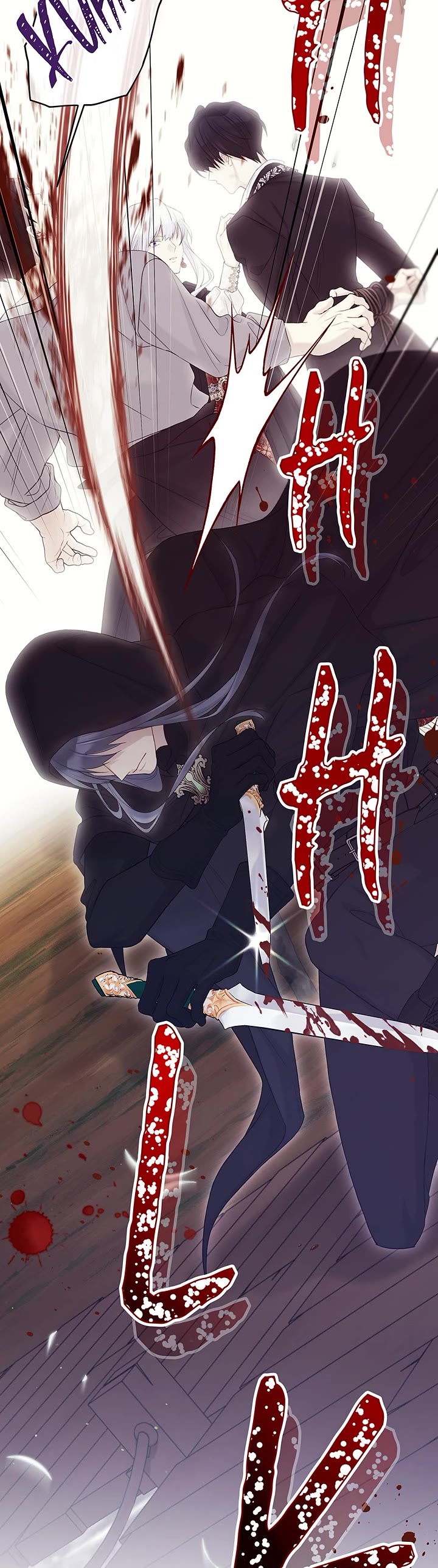 The Viridescent Crown Chapter 128 page 29 - Chapter 128