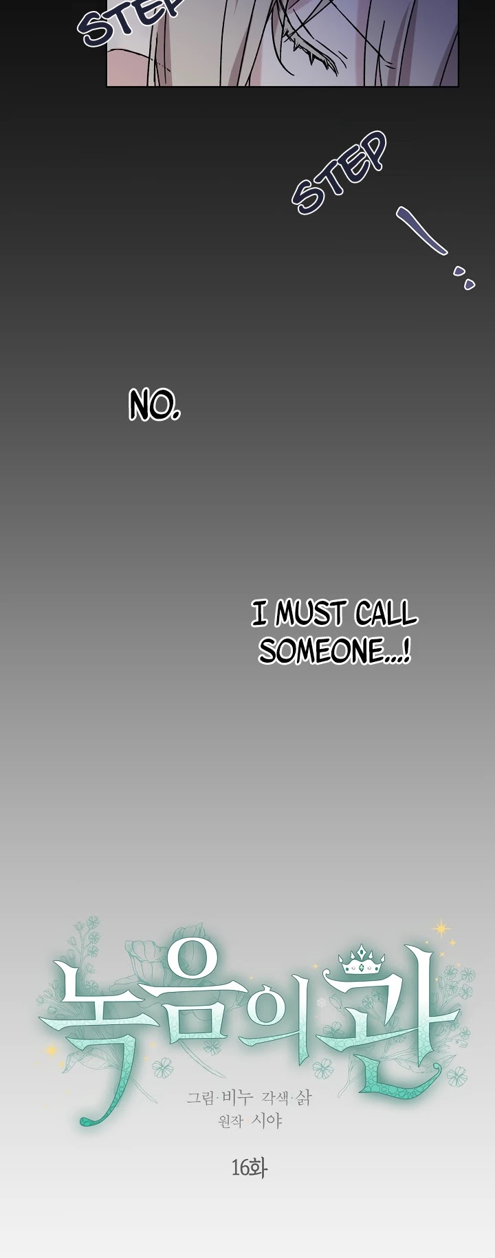 The Viridescent Crown Chapter 16 page 3 - Chapter 16