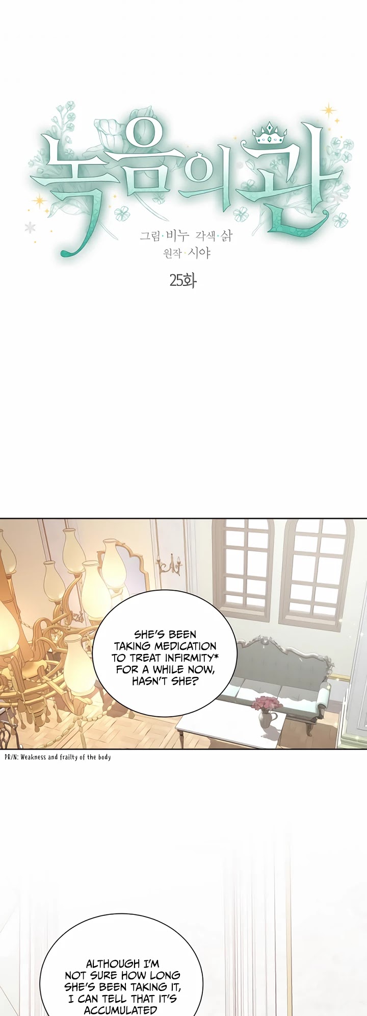 The Viridescent Crown Chapter 25 page 3 - Chapter 25