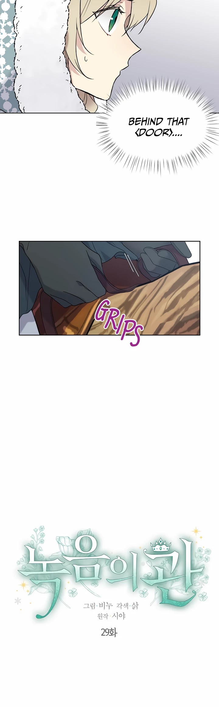 The Viridescent Crown Chapter 29 page 5 - Chapter 29