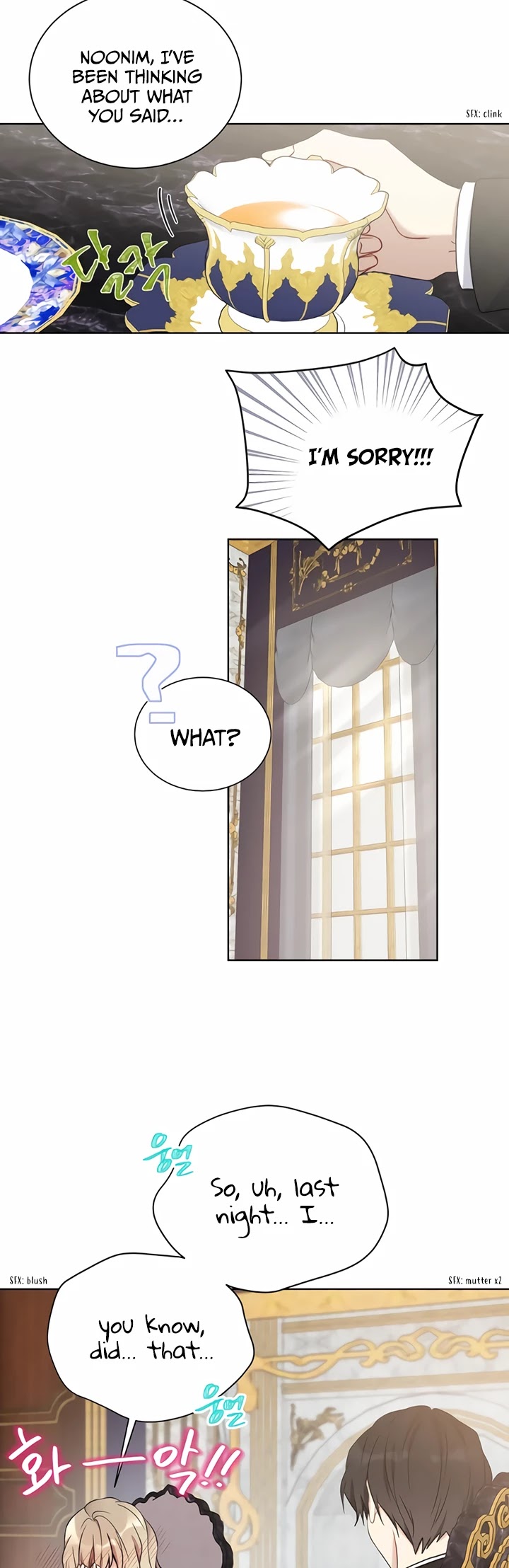 The Viridescent Crown Chapter 32 page 29 - Chapter 32