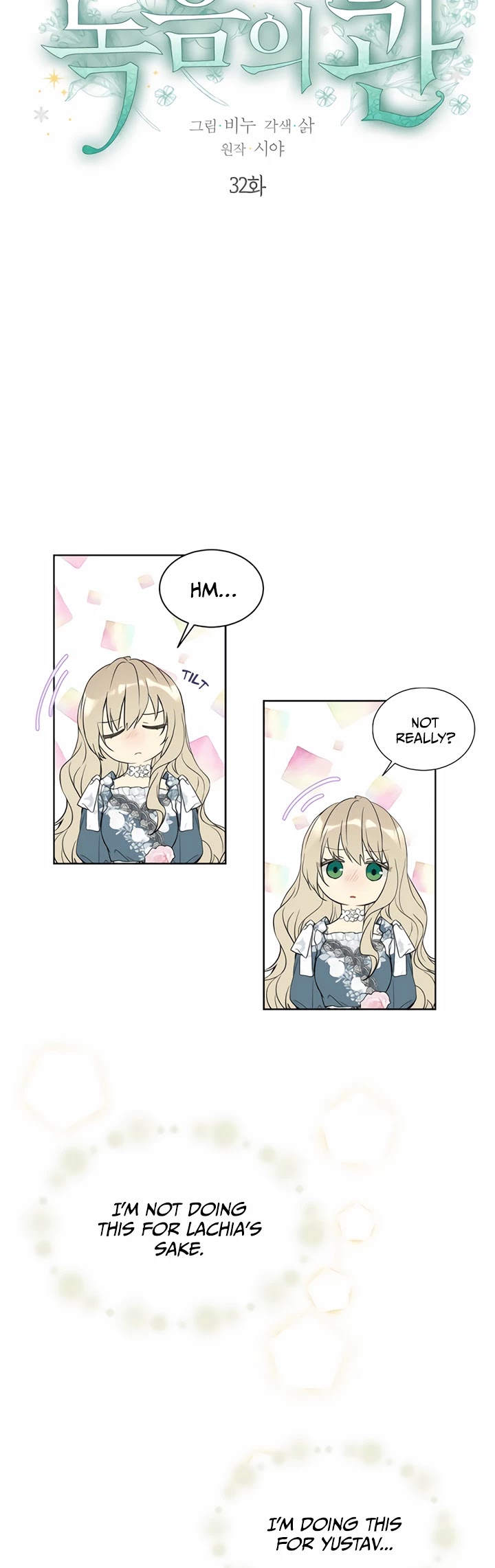 The Viridescent Crown Chapter 32 page 3 - Chapter 32