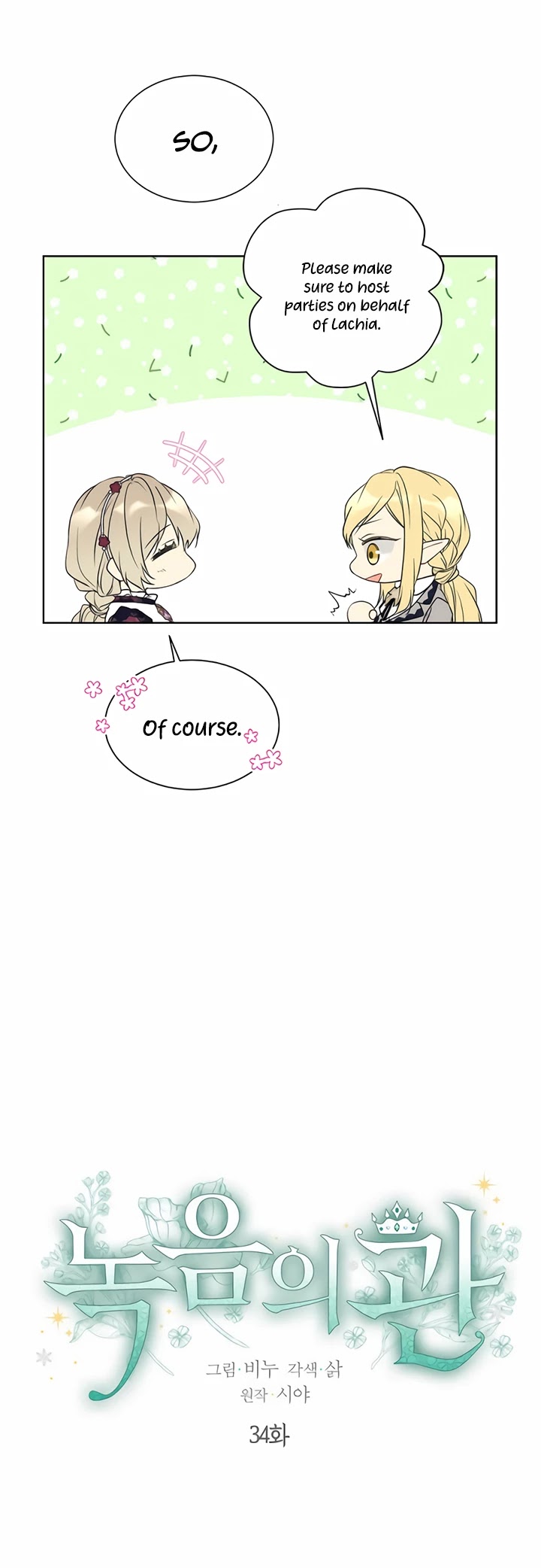 The Viridescent Crown Chapter 34 page 5 - Chapter 34