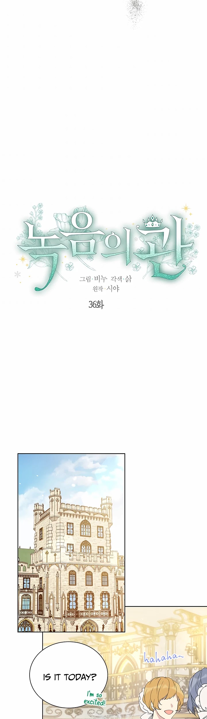 The Viridescent Crown Chapter 36 page 7 - Chapter 36