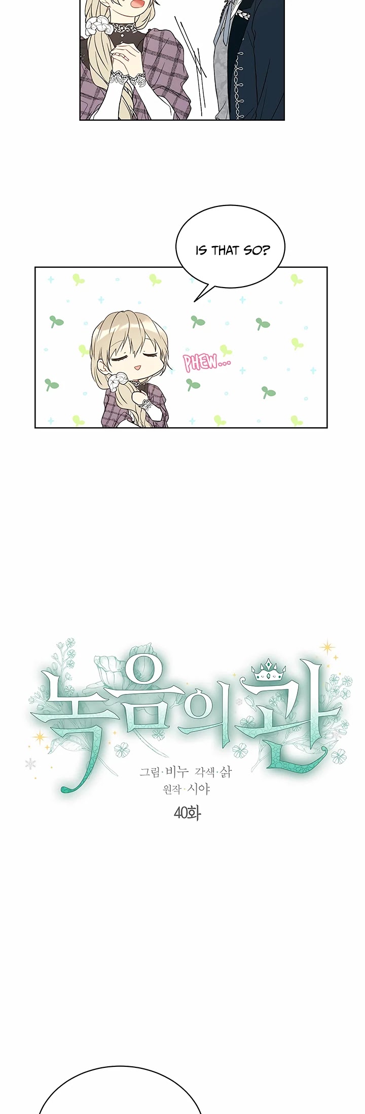 The Viridescent Crown Chapter 40 page 4 - Chapter 40