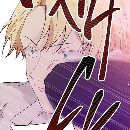 The Viridescent Crown Chapter 52 cover