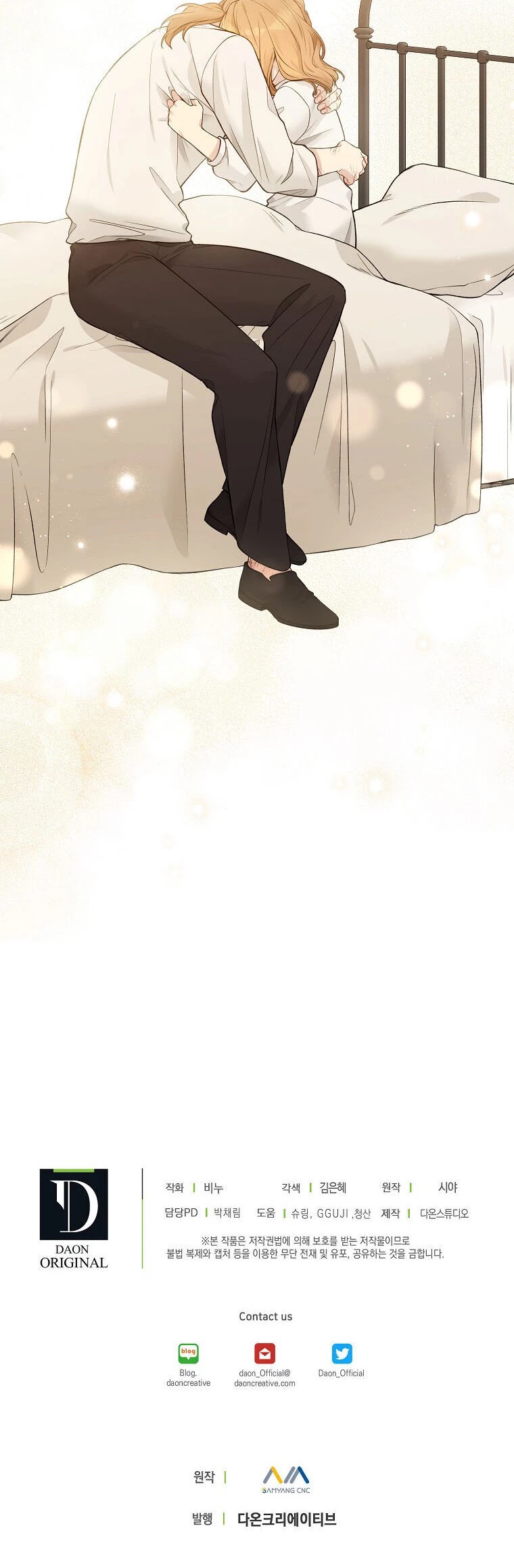 The Viridescent Crown Chapter 57 page 48 - Chapter 57
