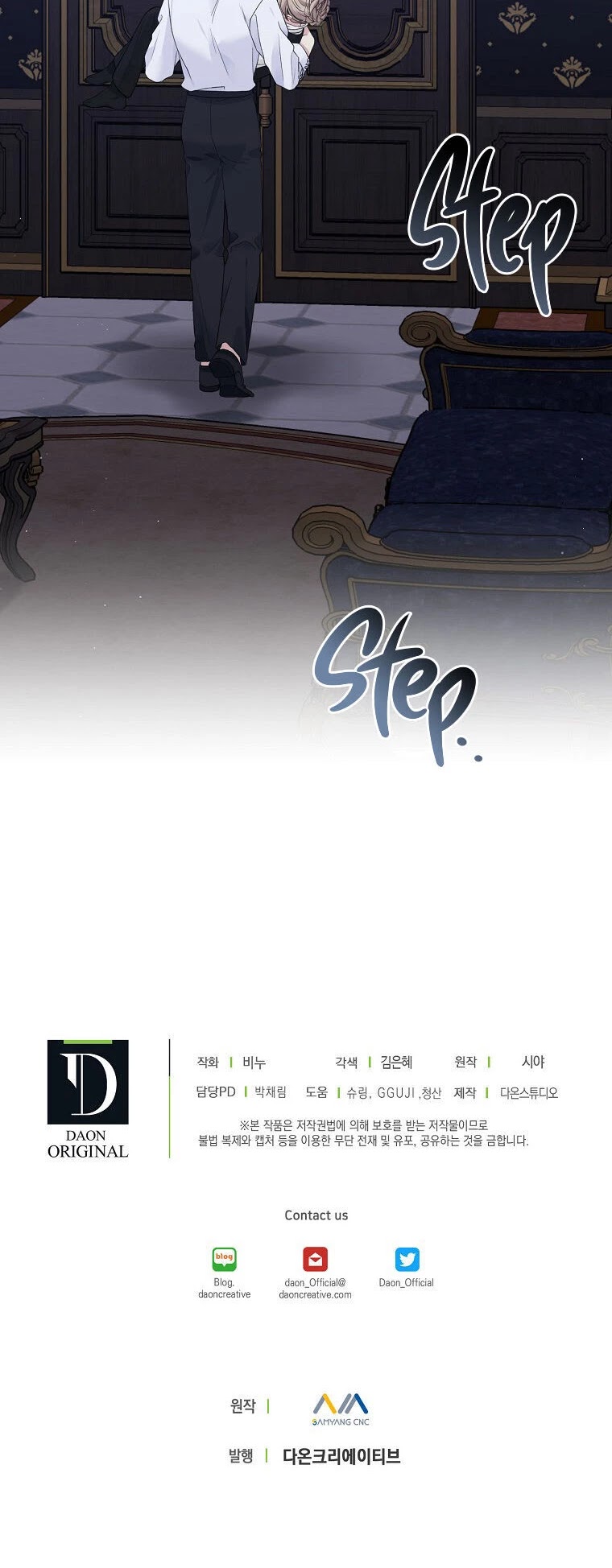The Viridescent Crown Chapter 59 page 56 - Chapter 59