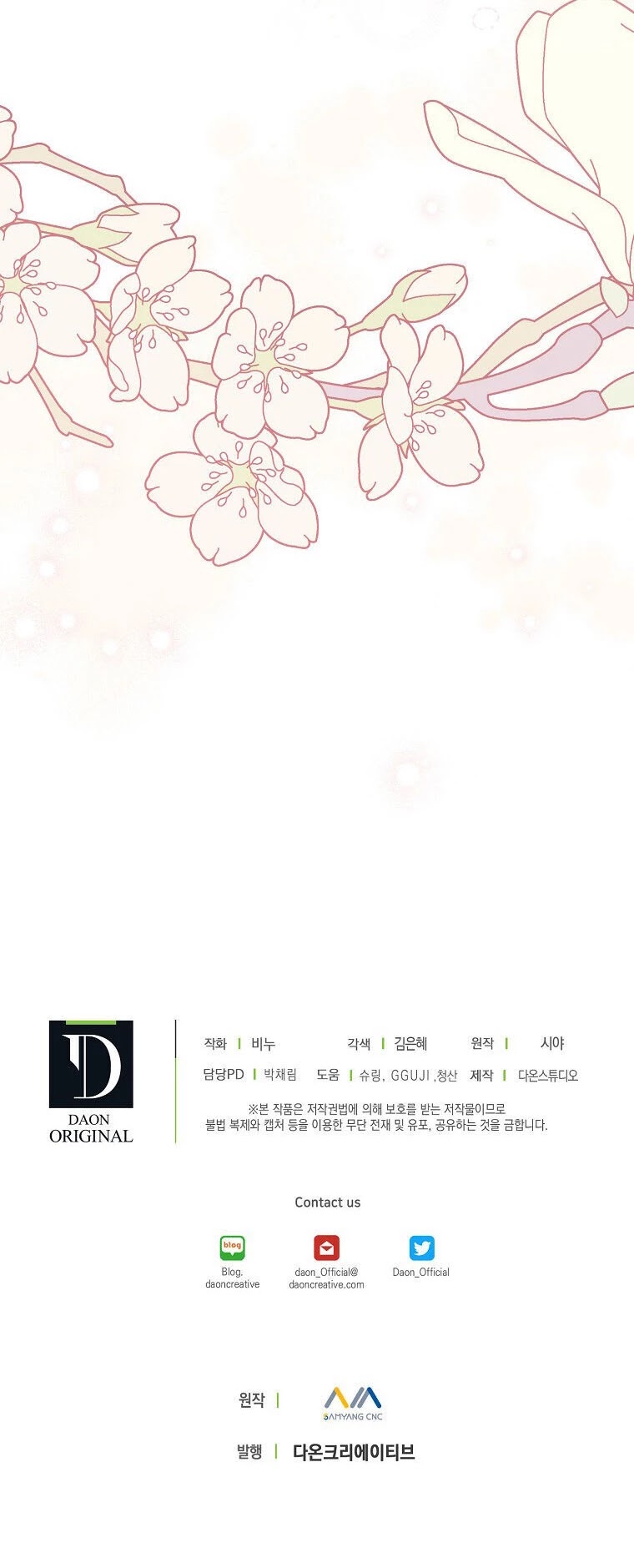 The Viridescent Crown Chapter 60 page 51 - Chapter 60
