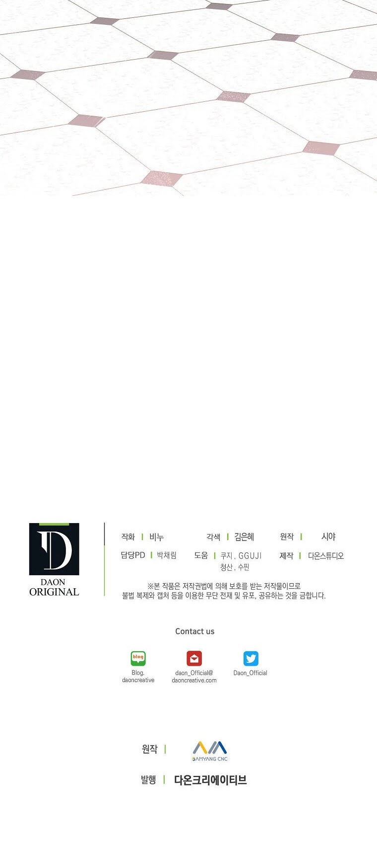 The Viridescent Crown Chapter 63 page 41 - Chapter 63