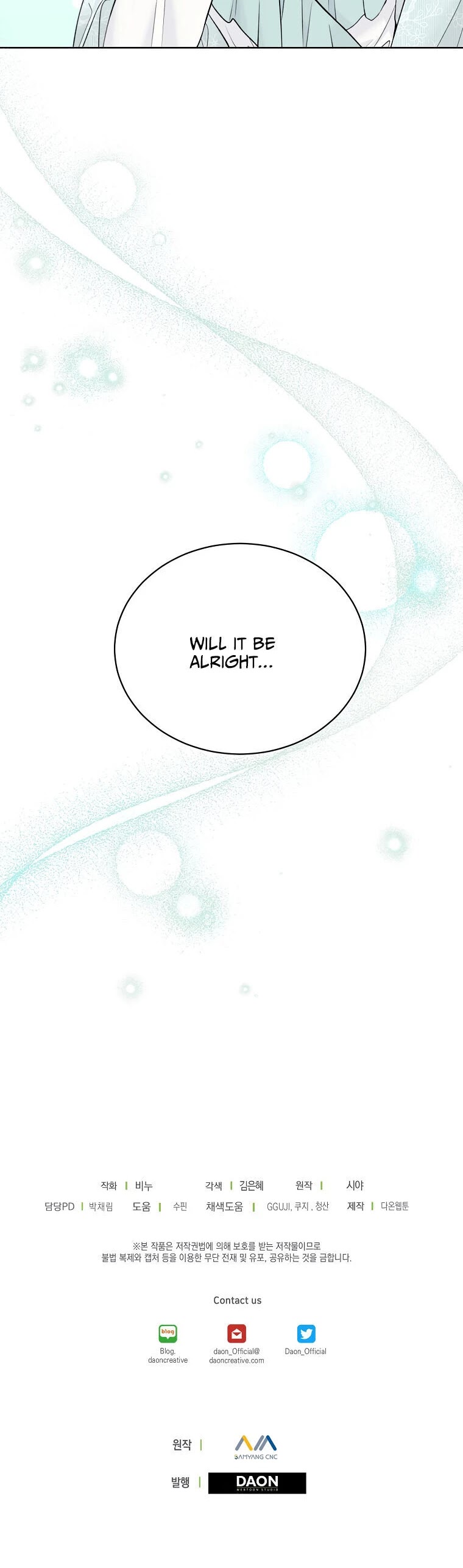 The Viridescent Crown Chapter 65 page 44 - Chapter 65