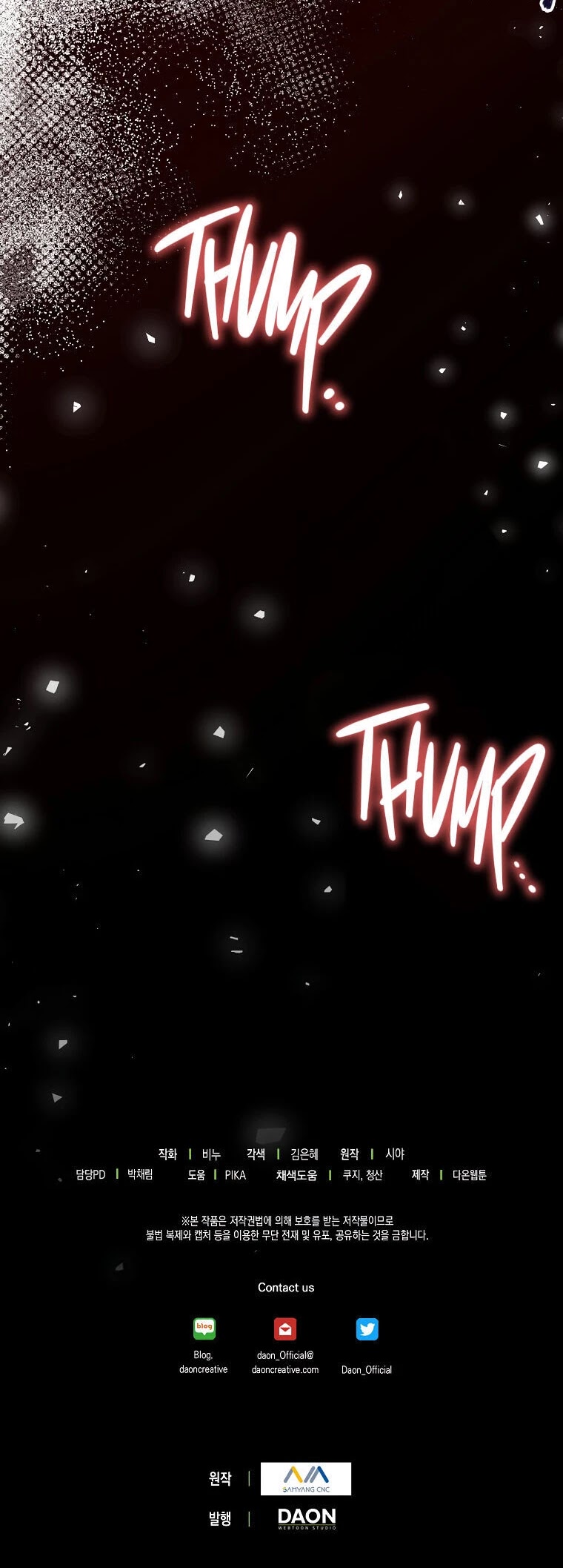 The Viridescent Crown Chapter 68 page 45 - Chapter 68