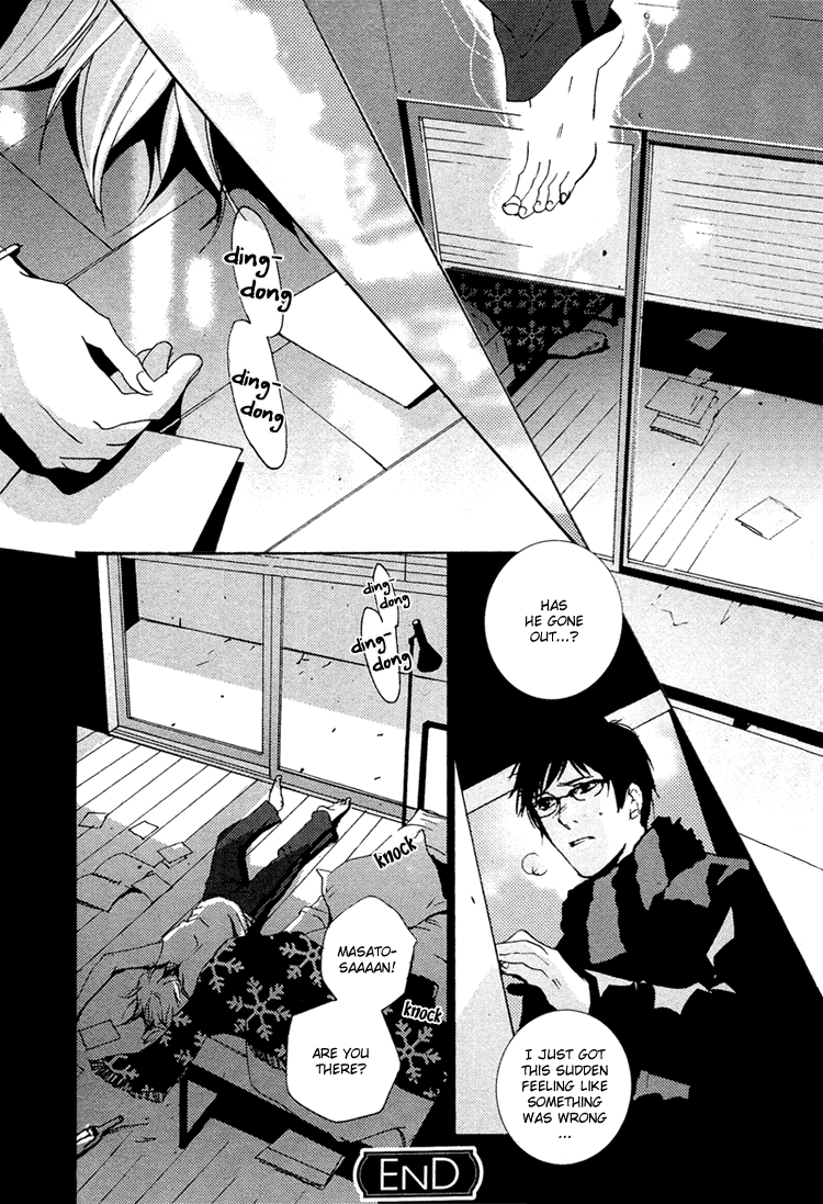 The Visitor Chapter 1 page 11 - Chapter 1: The Visitor