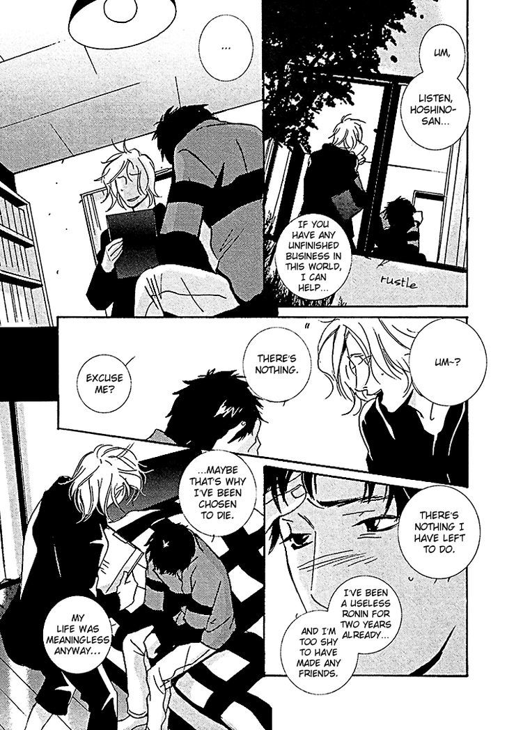The Visitor Chapter 4 page 8 - Chapter 4