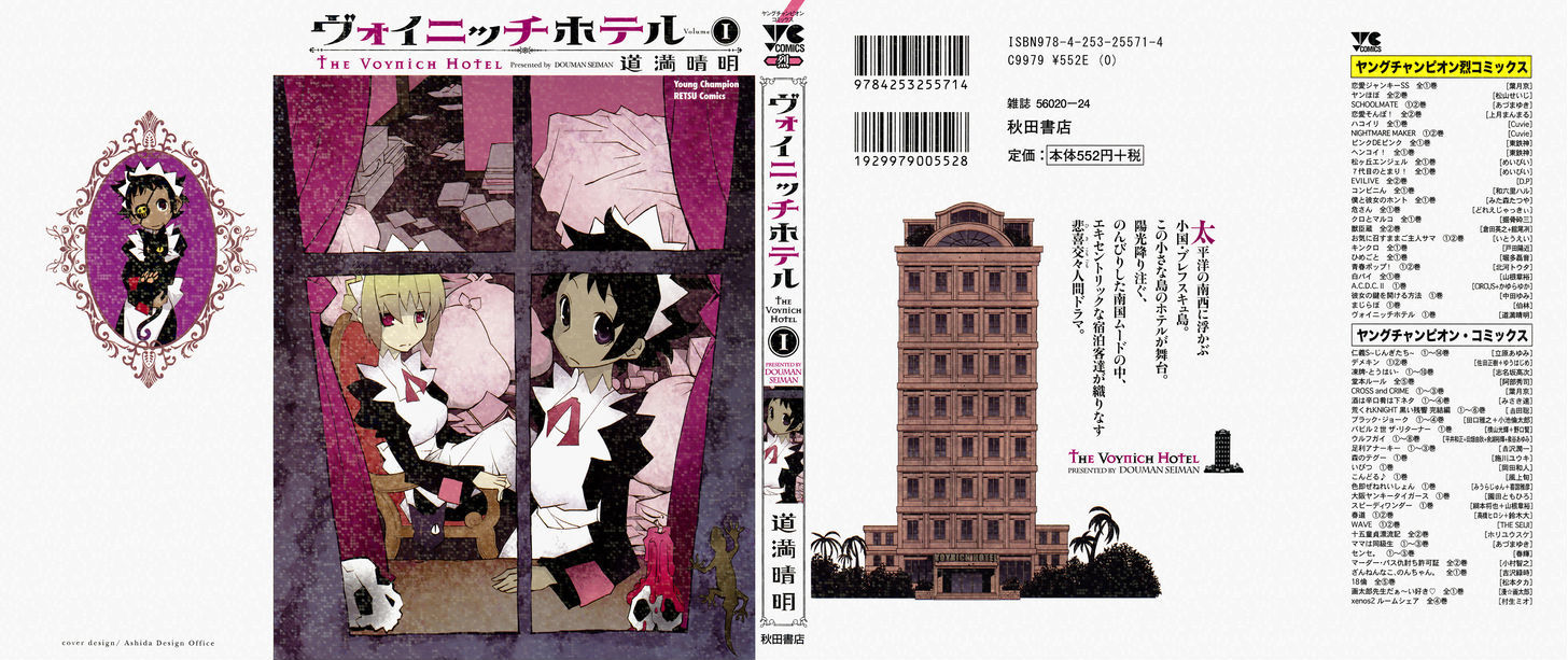 The Voynich Hotel Chapter 1 page 1 - Chapter 1
