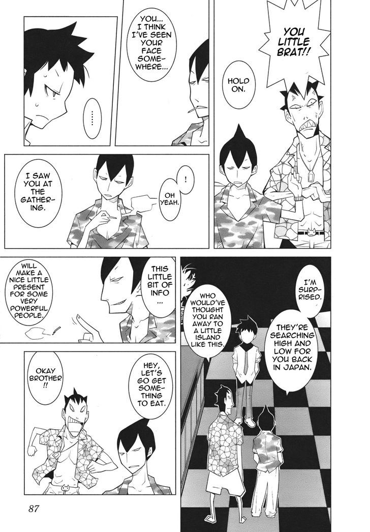 The Voynich Hotel Chapter 12 page 5 - Chapter 12