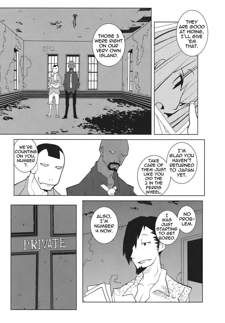 The Voynich Hotel Chapter 23 page 7 - Chapter 23
