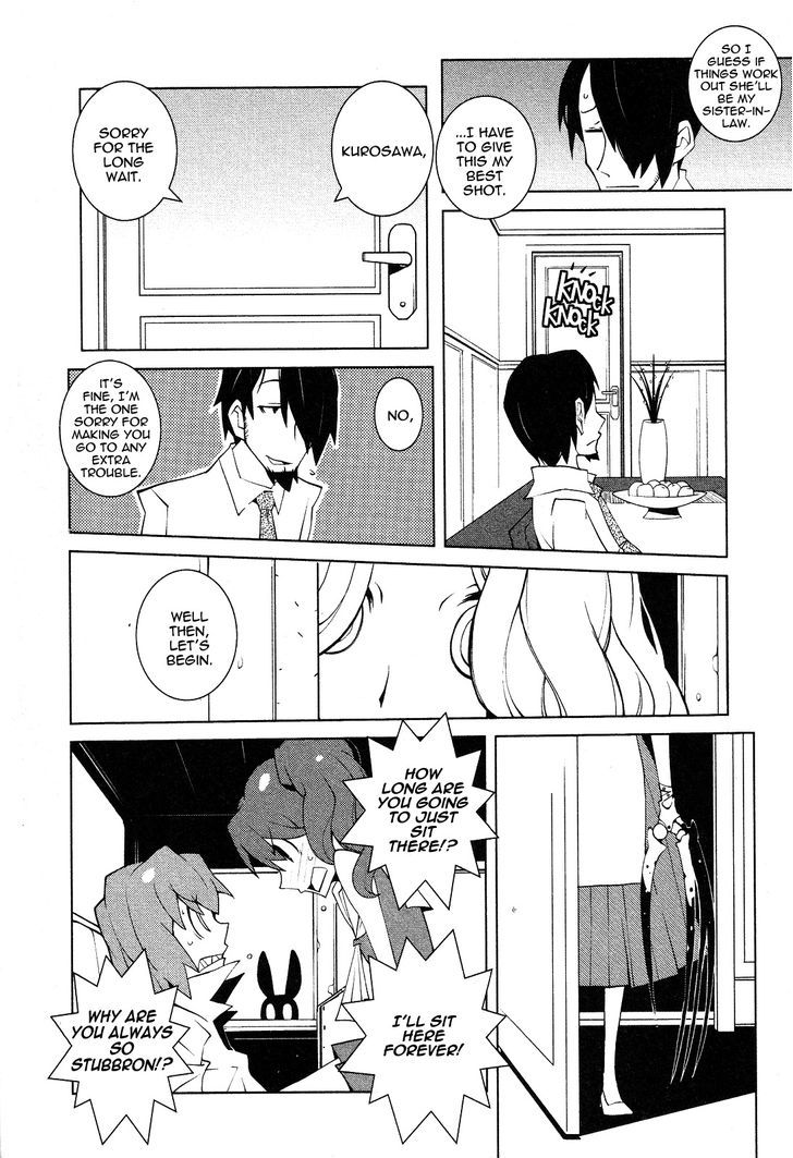 The Voynich Hotel Chapter 30 page 6 - Chapter 30