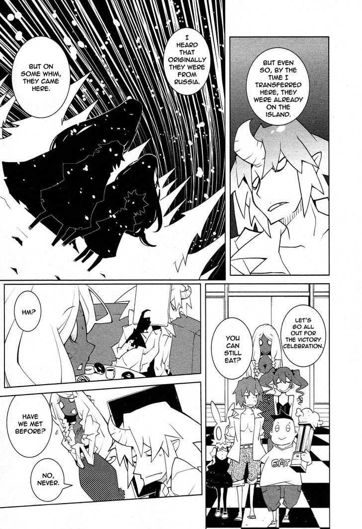 The Voynich Hotel Chapter 36 page 5 - Chapter 36