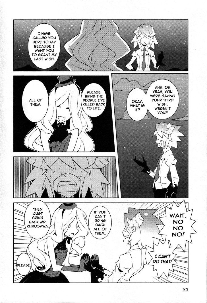 The Voynich Hotel Chapter 37 page 4 - Chapter 37