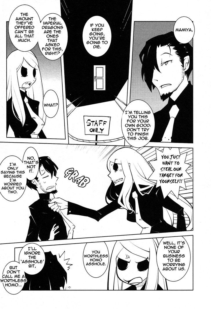 The Voynich Hotel Chapter 42 page 5 - Chapter 42