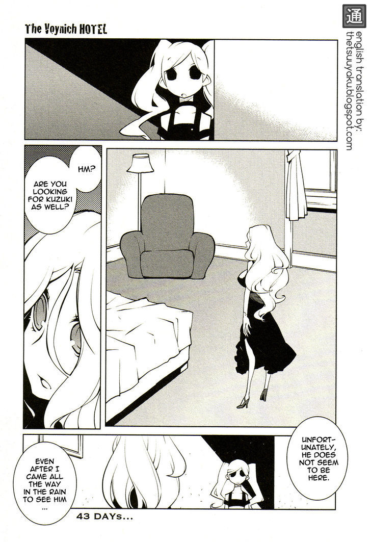 The Voynich Hotel Chapter 43 page 1 - Chapter 43