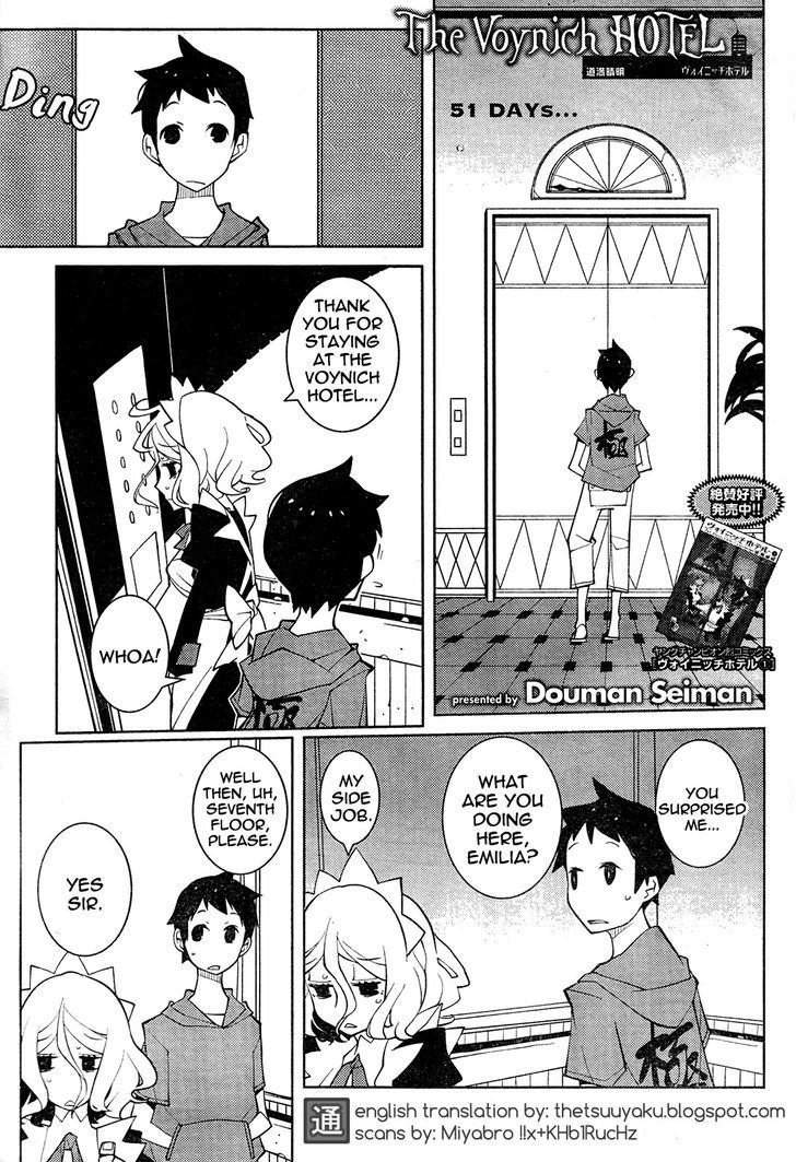 The Voynich Hotel Chapter 51 page 1 - Chapter 51