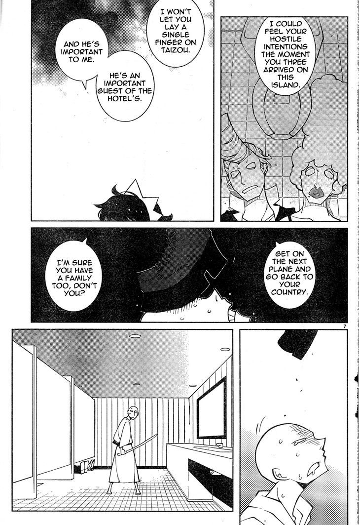 The Voynich Hotel Chapter 57 page 7 - Chapter 57